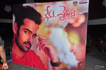 Nenu Sailaja Movie Audio Launch